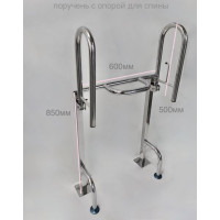 Поручень откидной 2 стойки с дополнительной опорой для спины